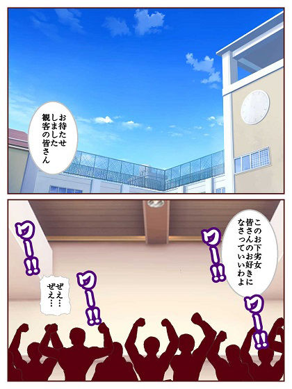 参上！！けっこうなお姉さま 後編 画像3