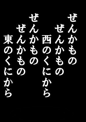 俺のマンガを無断転載したヤツが前科者になった話。けものもケムリもたつき枠編 画像1