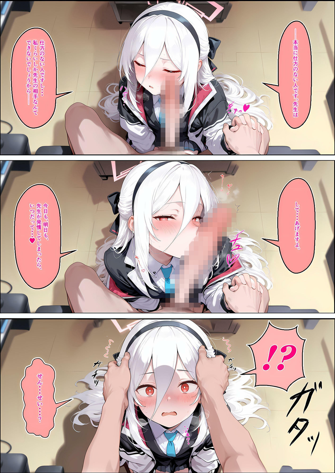 文句言いながら性処理してくれるケイちゃんが可愛い本 エロ漫画6