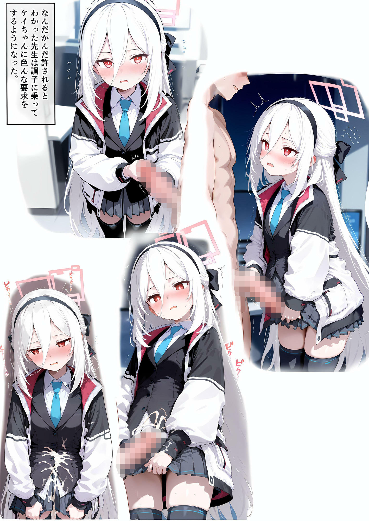 文句言いながら性処理してくれるケイちゃんが可愛い本 エロ漫画8