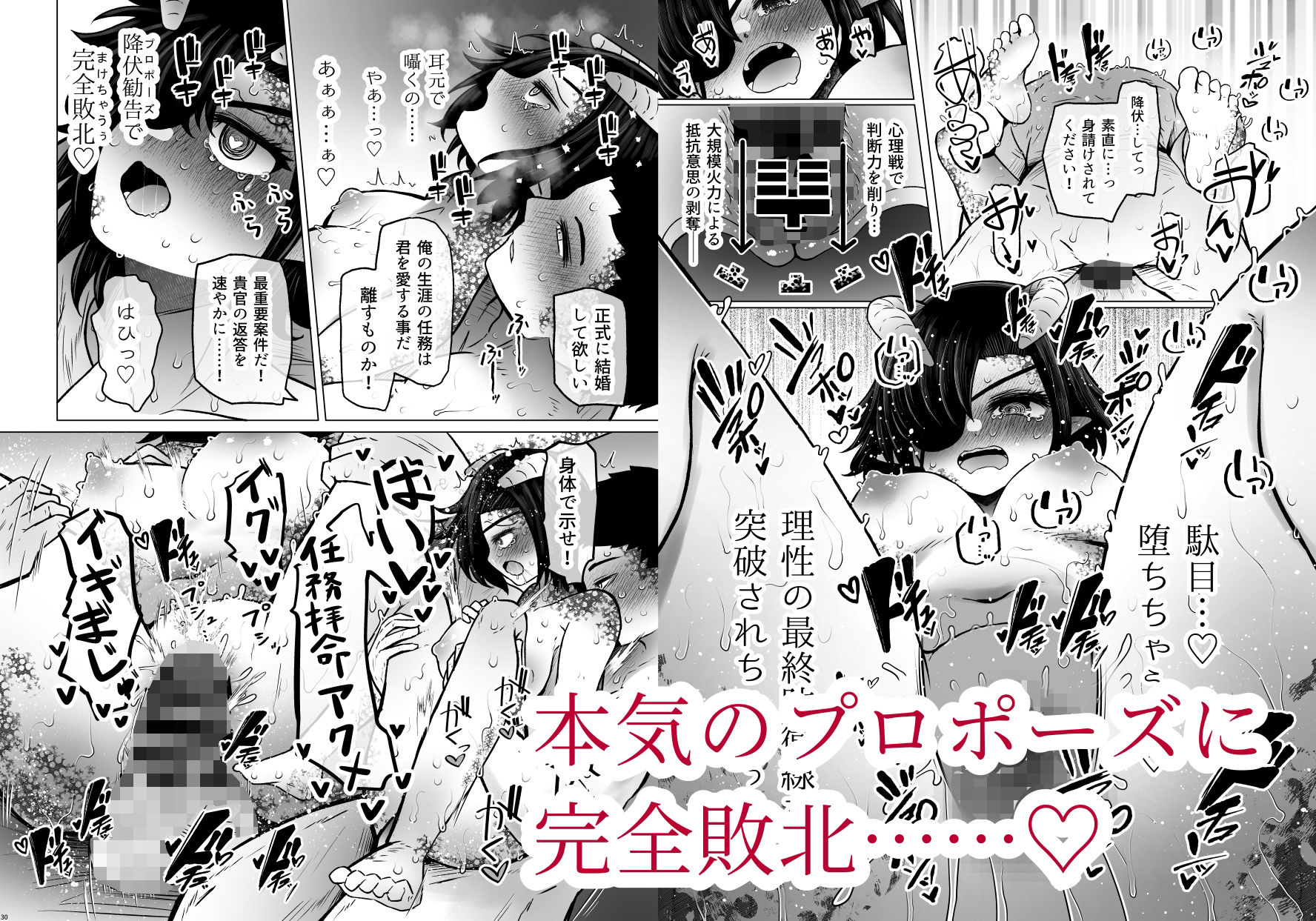 異世界色街 本日身請けセール中 本気で私を身請けするんですか！？ 2 | nynyhshs(・∀・)