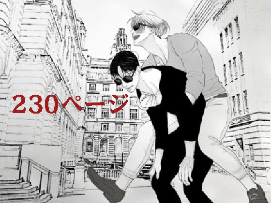 アオカツUK編III