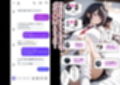 実はむっつりすけべなクールJKがパパ活でちんぽに完落ちするまでの話