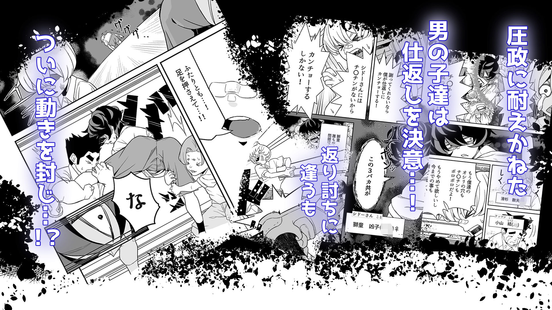 最恐  シドーさんのやわらかいところ_4