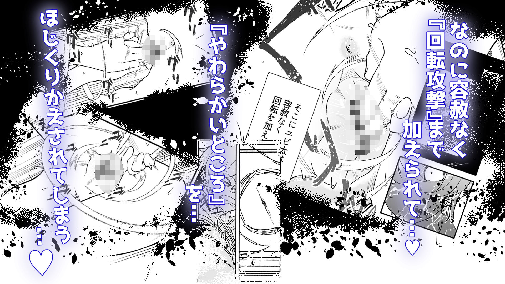 最恐  シドーさんのやわらかいところ_8