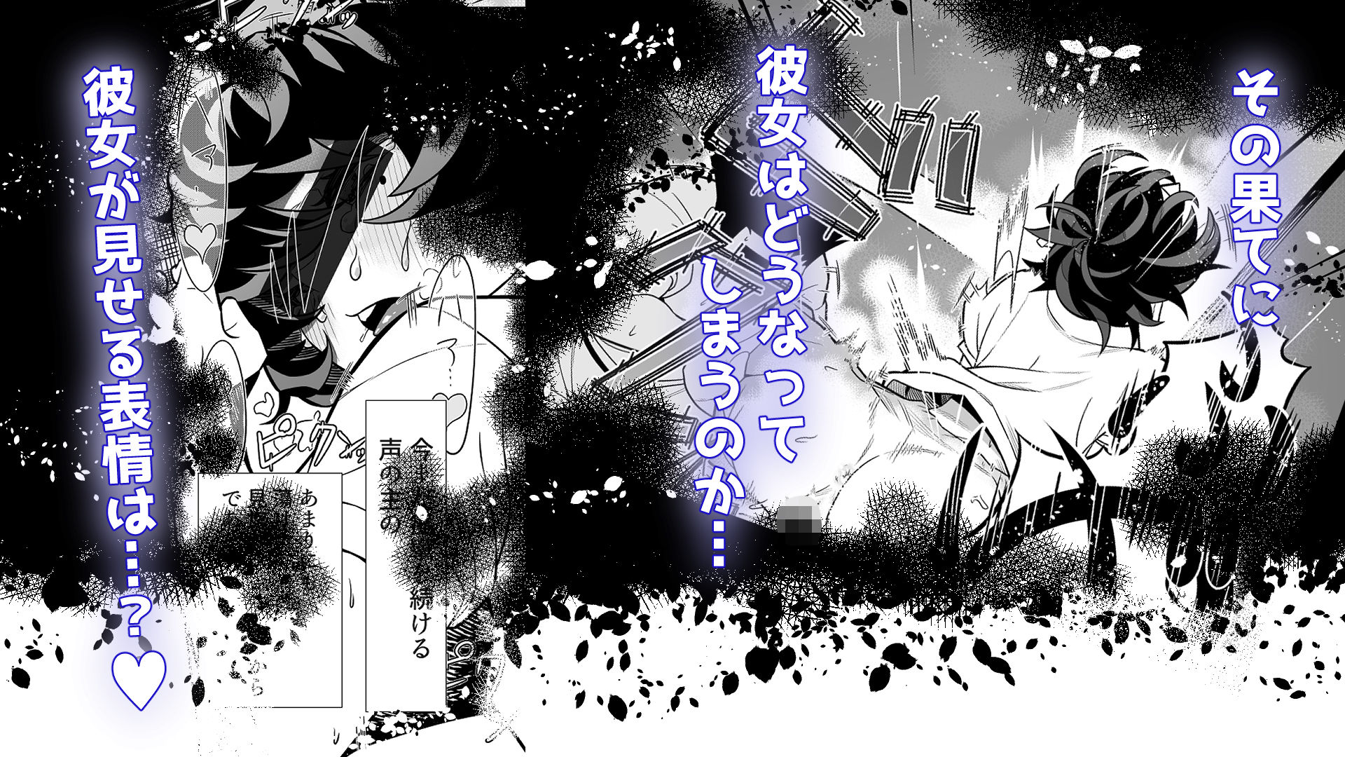 最恐  シドーさんのやわらかいところ_10