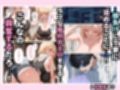 家出中の生意気な巨乳ギャルの教え子を、禁断同居で快楽堕ちさせた話