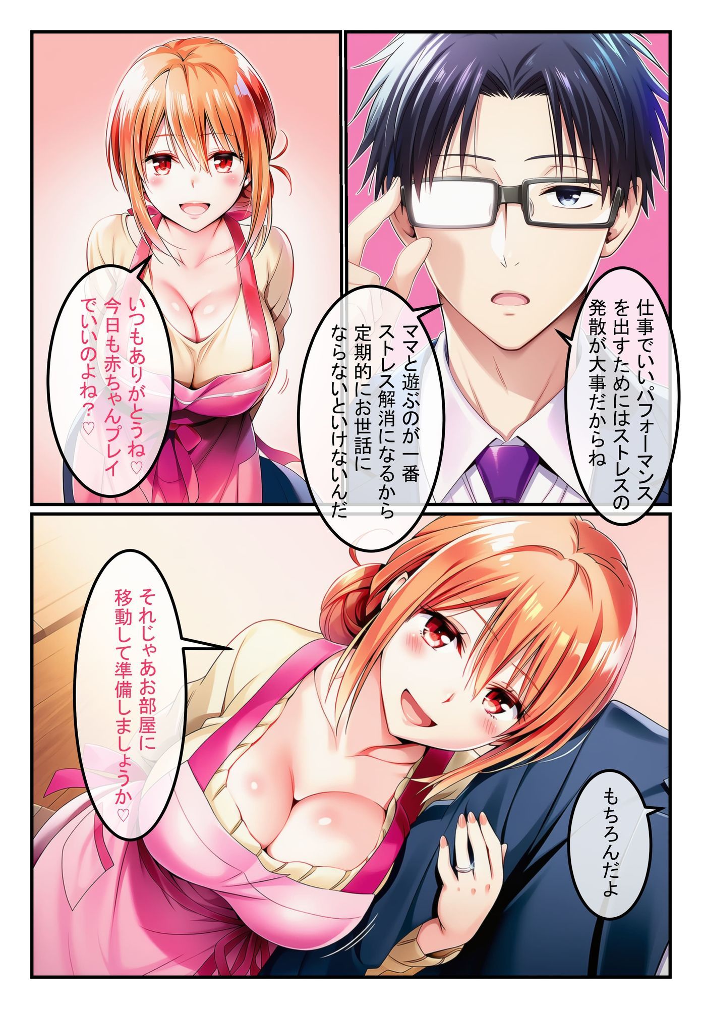 風俗ランド 由比ガ浜ママ 画像3