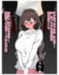 寝取られマゾのバカ息子が巨乳垂れ乳ママを同級生に貸し出すお話