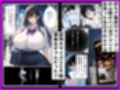 でっかいパパ活ギャルとあまあま密着交尾