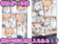 俺の彼女と彼女の姉が全力で搾り取ろうとする話
