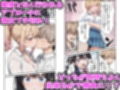 俺の彼女と彼女の姉が全力で搾り取ろうとする話