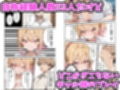 俺の彼女と彼女の姉が全力で搾り取ろうとする話