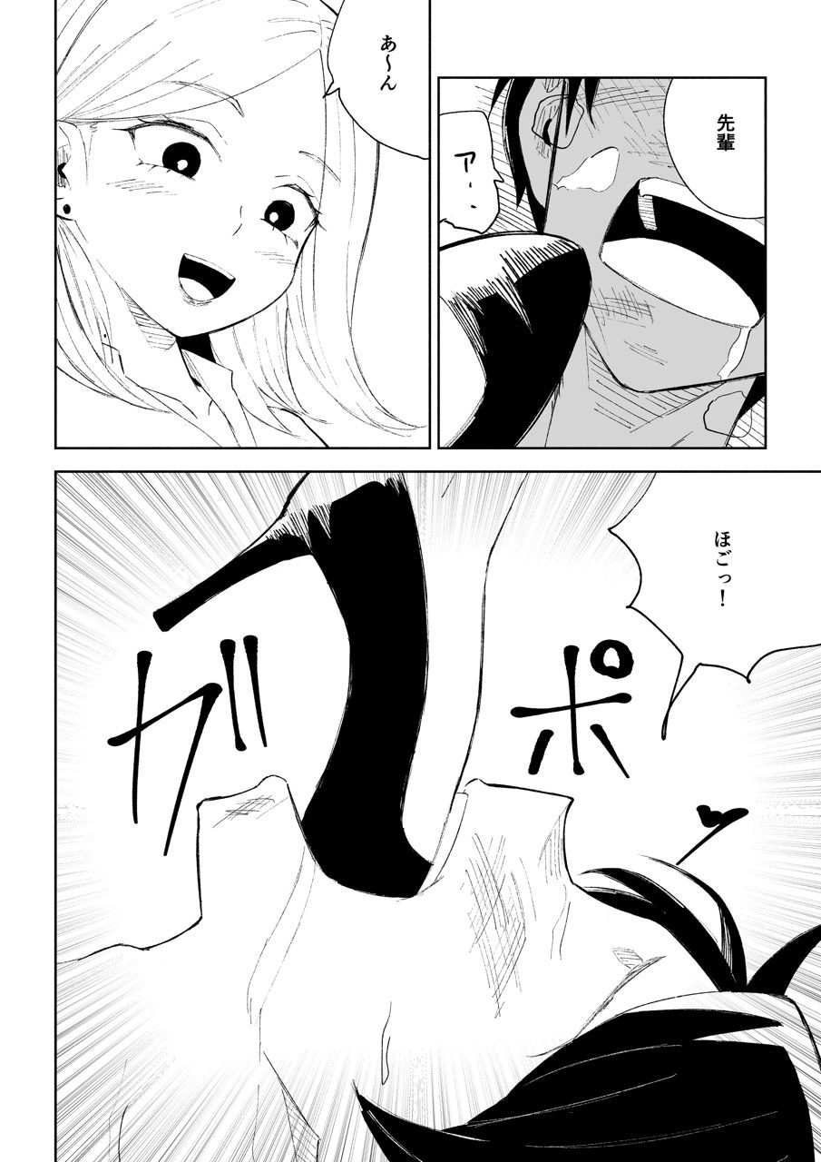 サンプル画像4:会社の後輩に敬語で責められお仕置きされちゃう話(ロキ) [d_734302]