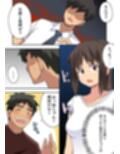 新妻七歌の露出隣影