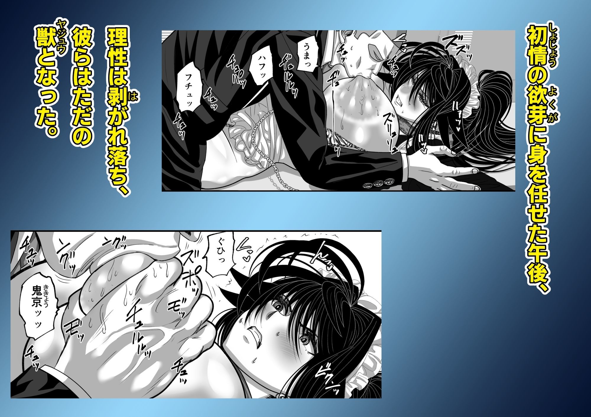 マツリアソビ3・上 画像3