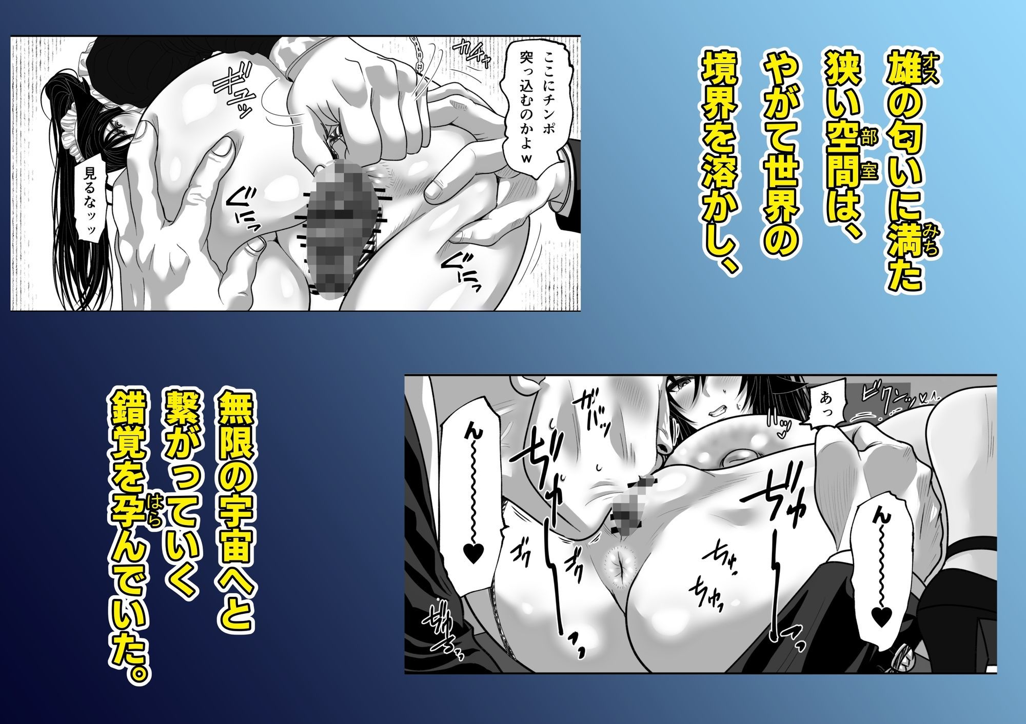 マツリアソビ3・上 画像4