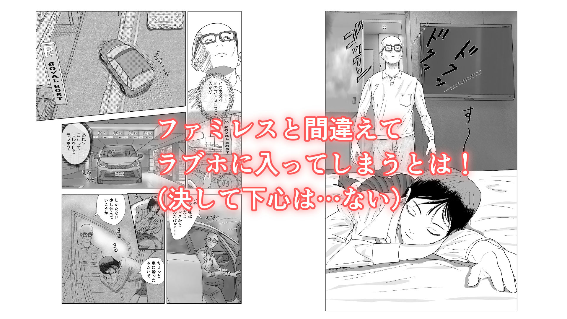 俺の彼女は息子の元カノ 画像5
