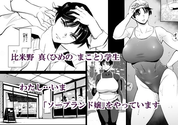 次の予約っていつだっけ 画像1