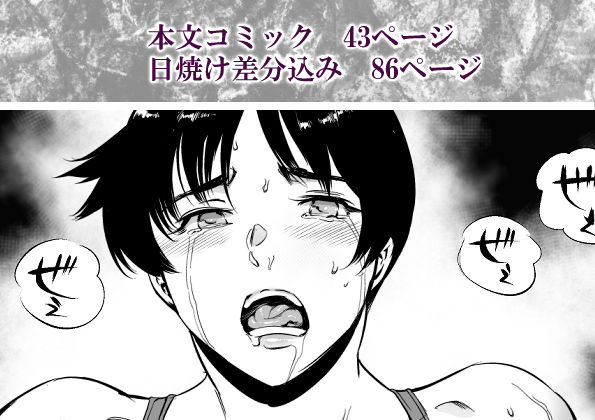 サンプル画像6:次の予約っていつだっけ(マグロ☆フィクション) [d_734385]