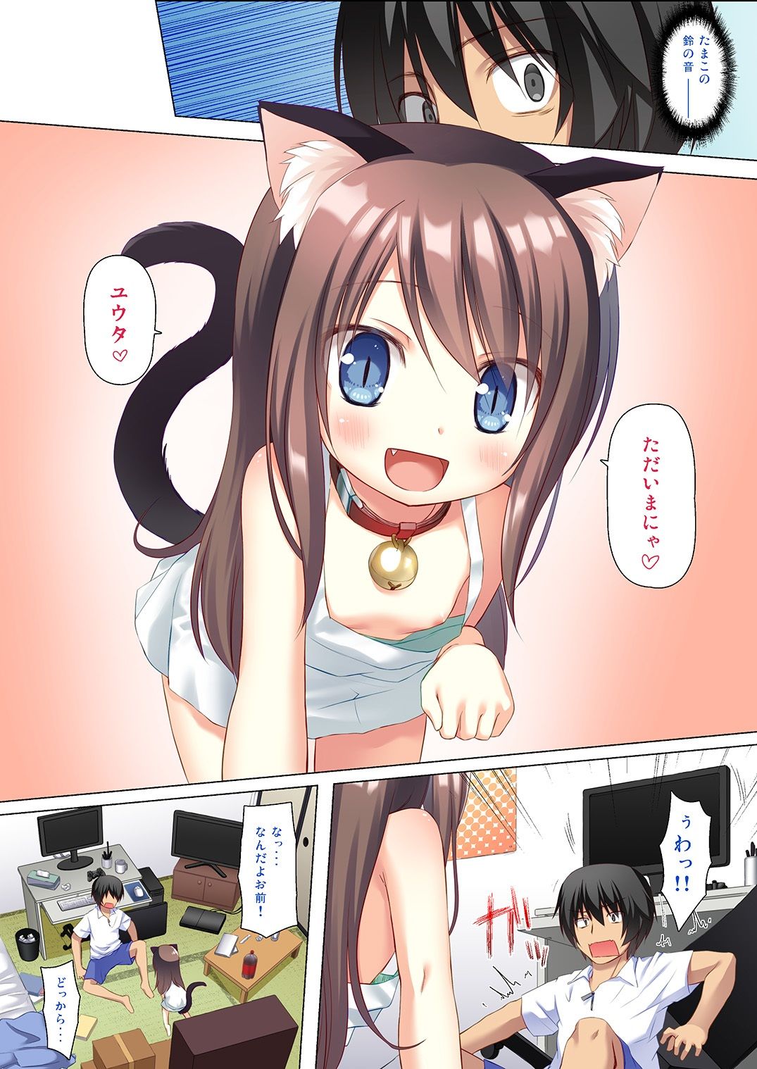 ものけもの ふるからー版 五夜 sample