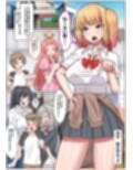 お姉ちゃんに搾られックス7