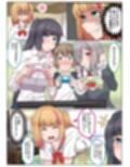 お姉ちゃんに搾られックス7