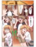 お姉ちゃんに搾られックス7