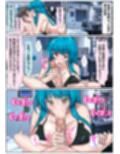お姉ちゃんに搾られックス7