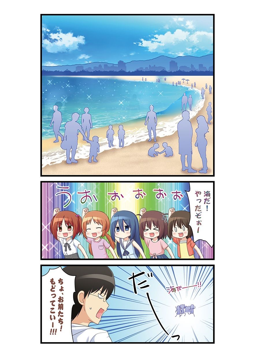 湯けむり温泉事件簿〜花湯町よんこま情緒篇〜 sample