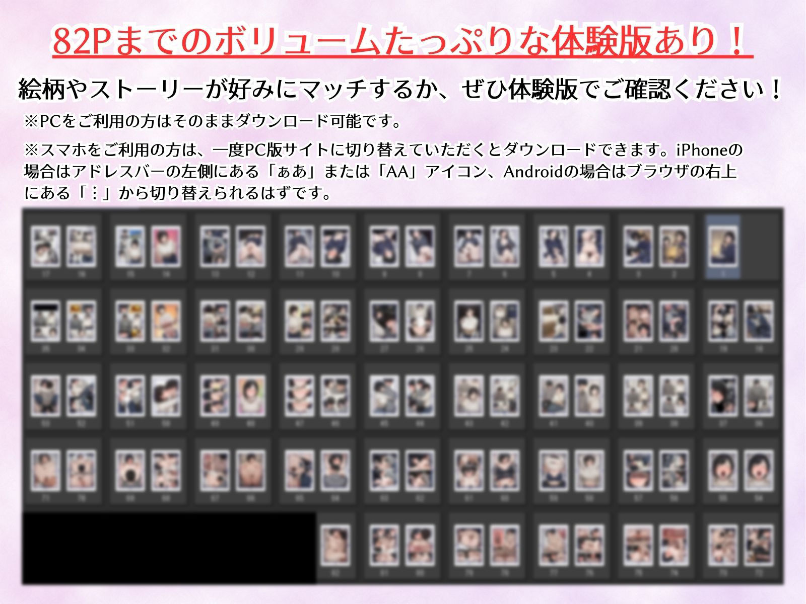 欲求不満で寂しがり屋な人妻(36)から食事に誘われただけのはずがいつのまにか甘々な不倫関係になっていた 画像10