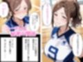 むちむち人妻調教〜豊満なバレーママがコーチのデカチンで完堕ち〜