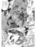 M男育成養成所 ーペニバン特訓編ー