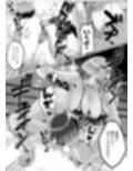 M男育成養成所 ーペニバン特訓編ー