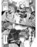 M男育成養成所 ーペニバン特訓編ー