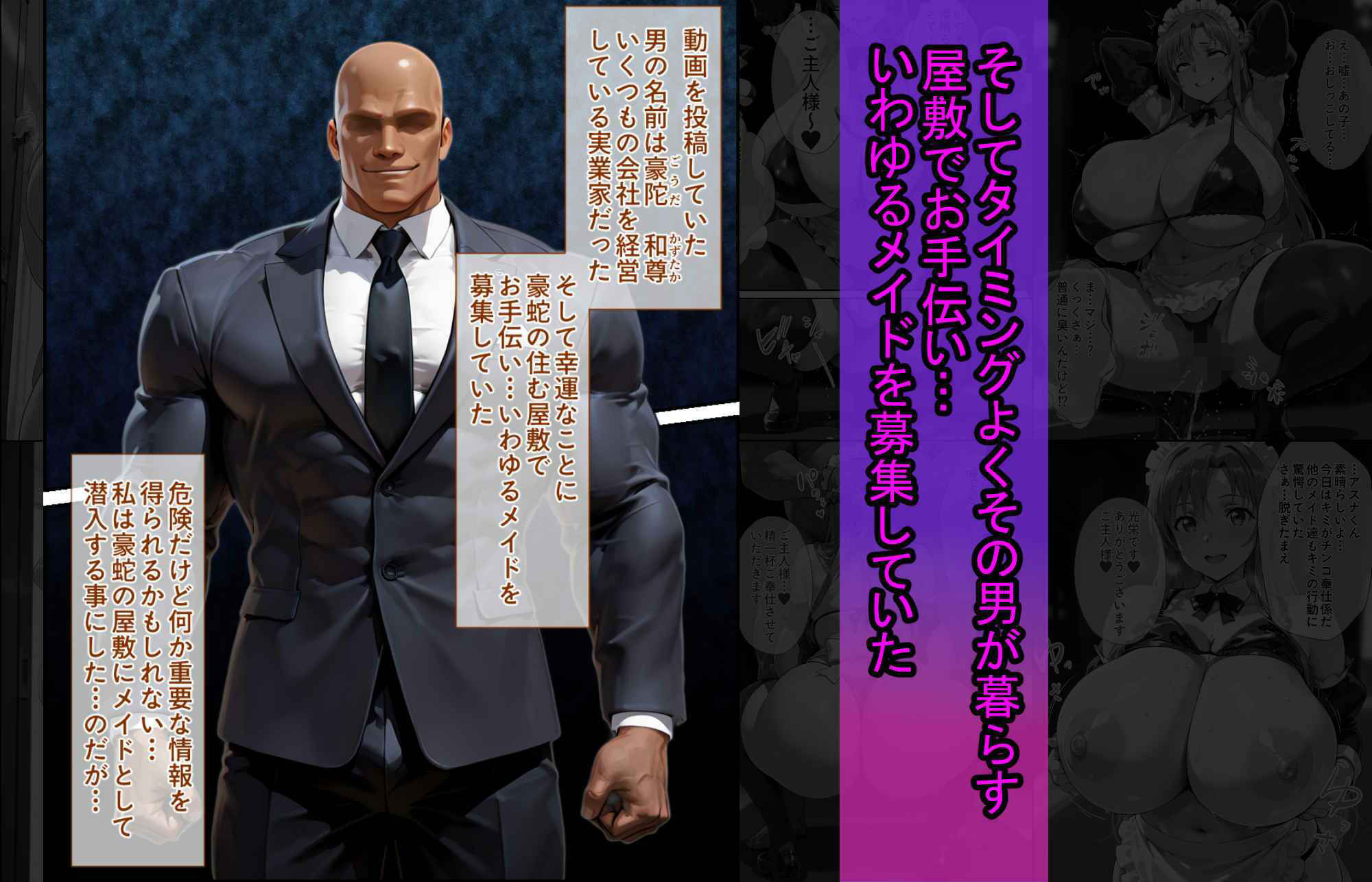 サンプル画像5:爆乳J●  アスナちゃんが巨根おじさんに寝取られる  話5(蜜壺レストラン) [d_734518]