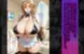 爆乳J●  アスナちゃんが巨根おじさんに寝取られる  話5