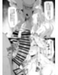 勇儀姐さんとオークがくんずほぐれつ  1＆2まとめ本
