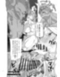 勇儀姐さんとオークがくんずほぐれつ  1＆2まとめ本