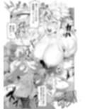 勇儀姐さんとオークがくんずほぐれつ  1＆2まとめ本