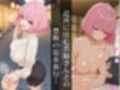 近所のお姉さんとおねショタ温泉旅行