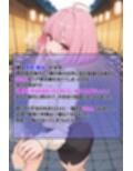 近所のお姉さんとおねショタ温泉旅行