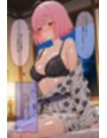 近所のお姉さんとおねショタ温泉旅行