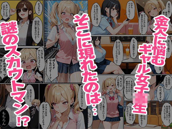 JK壁尻高額バイト 画像1