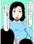 躾けられる人妻さん