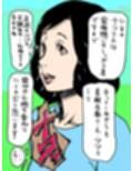 躾けられる人妻さん