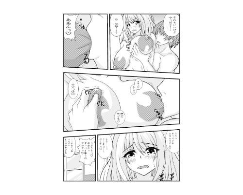 性なる神官のおしごと  その2 画像2