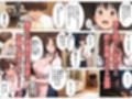 最恐と恐れられるギャルが僕にだけ中出しHさせてくれるまで