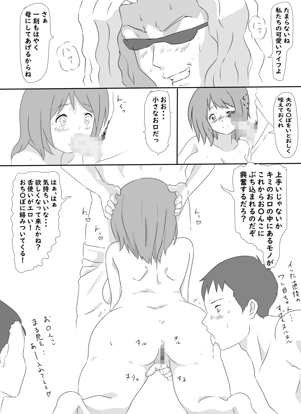 サンプル画像3:ヌードモデルは美術部員ちゃん(小鳥屋さん) [d_734643]