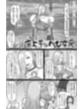 蛇と主の艶絵巻